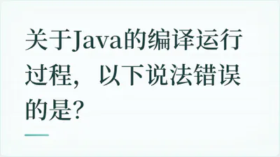 题目配图