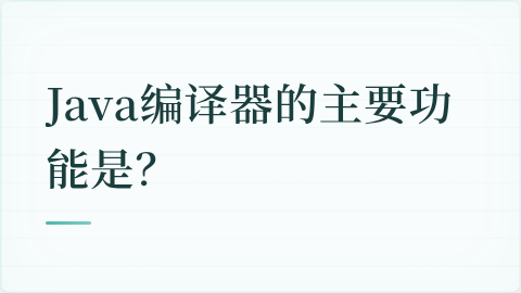 题目配图