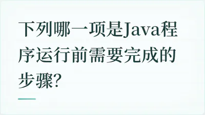 题目配图