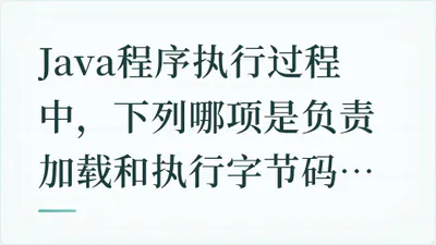 题目配图