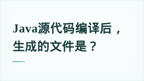 题目配图