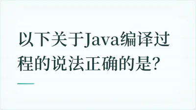 题目配图