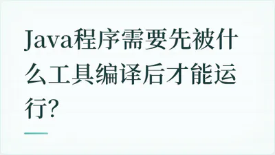 题目配图