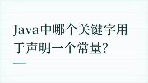 题目配图