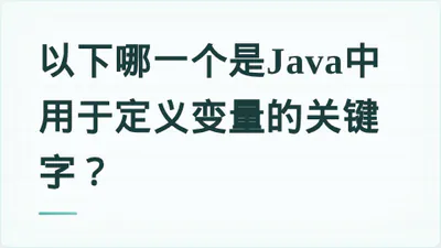 题目配图