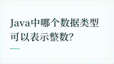 题目配图