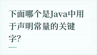 题目配图