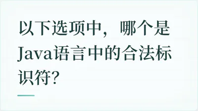 题目配图