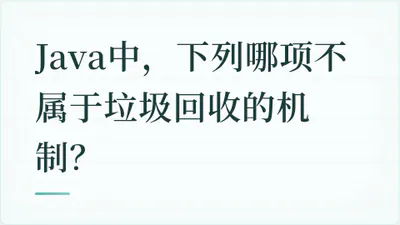 题目配图