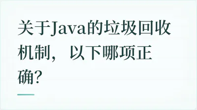 题目配图