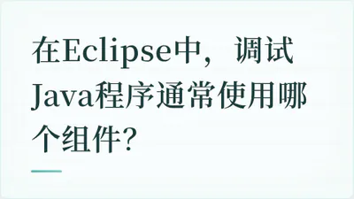 题目配图
