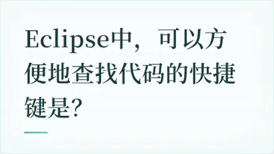 题目配图