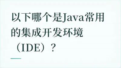 题目配图