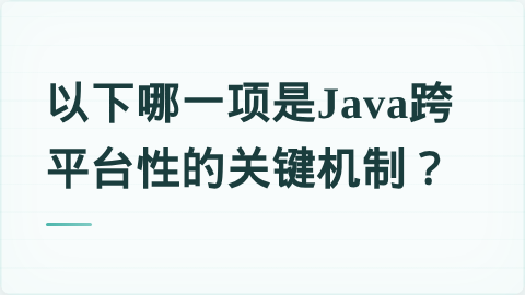 题目配图