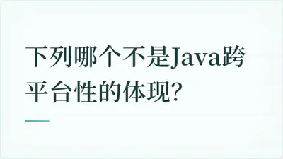 题目配图