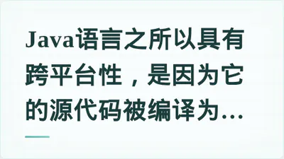 题目配图