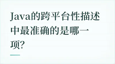 题目配图