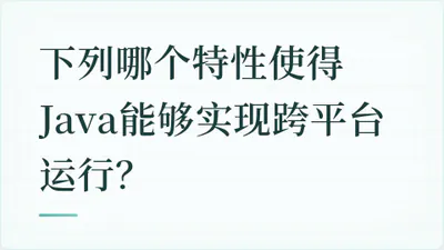 题目配图