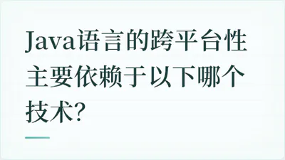 题目配图