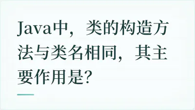 题目配图