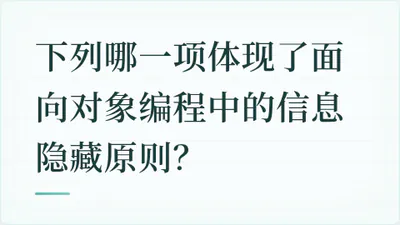 题目配图