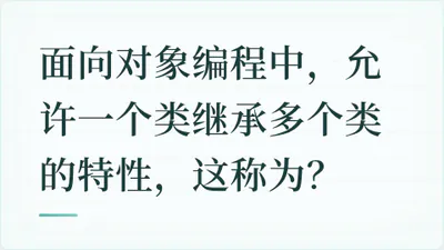题目配图