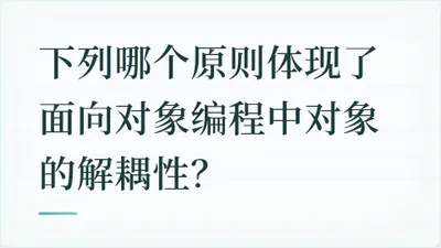 题目配图