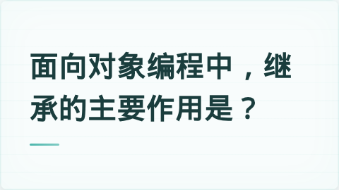 题目配图