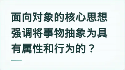 题目配图