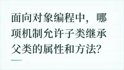 题目配图