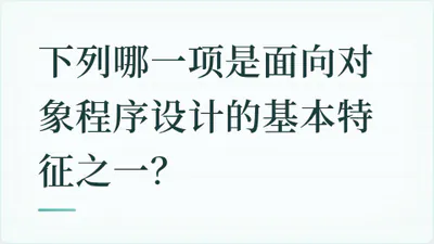 题目配图