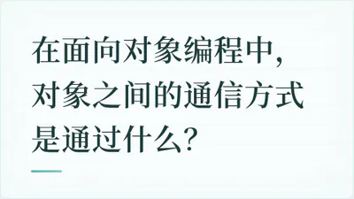 题目配图