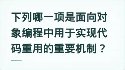 题目配图