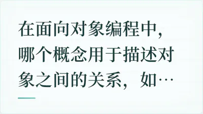 题目配图
