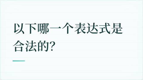 题目配图