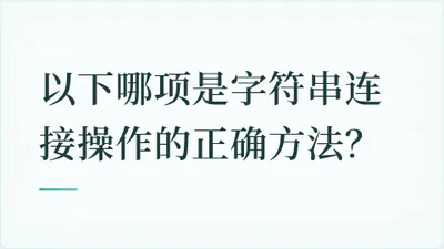 题目配图