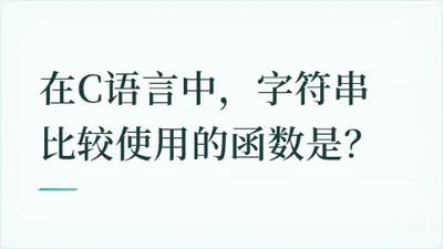 题目配图
