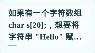 题目配图