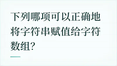 题目配图