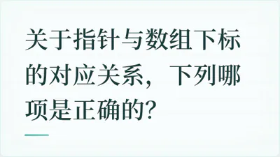 题目配图