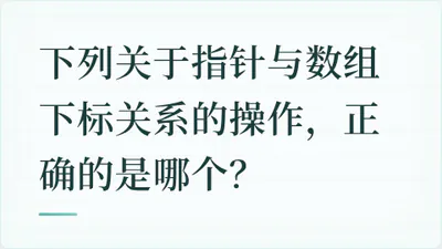 题目配图