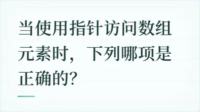 题目配图