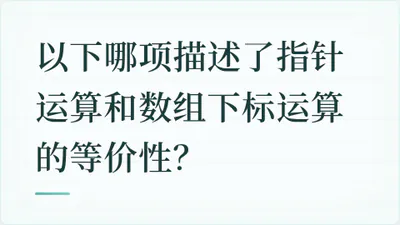 题目配图