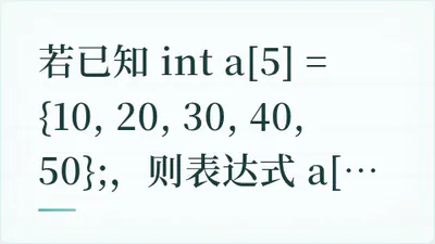 题目配图