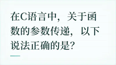 题目配图