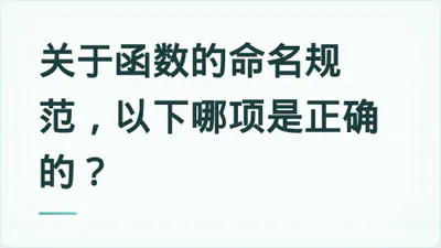 题目配图