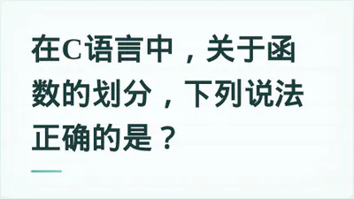 题目配图