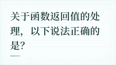 题目配图