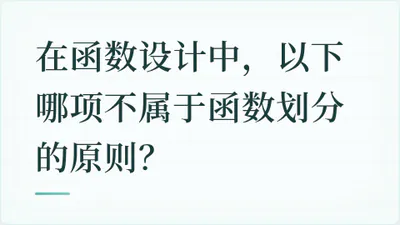 题目配图