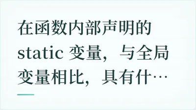 题目配图